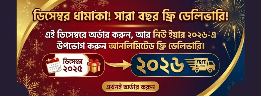 New Year Dhamaka FREE Delivery