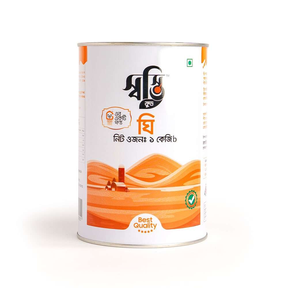 গাওয়া ঘি | Gawa Ghee